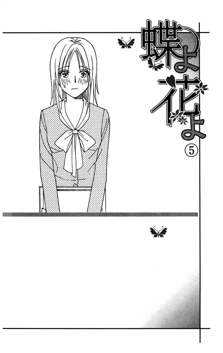 Chiyou yo Hana yo Chapter 21 4